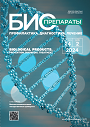 Титульный лист